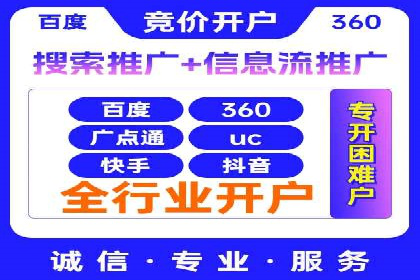 百度广告推广实战案例解析