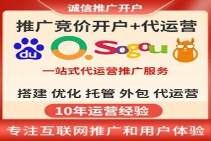 sem账户托管如何助力中小企业发展